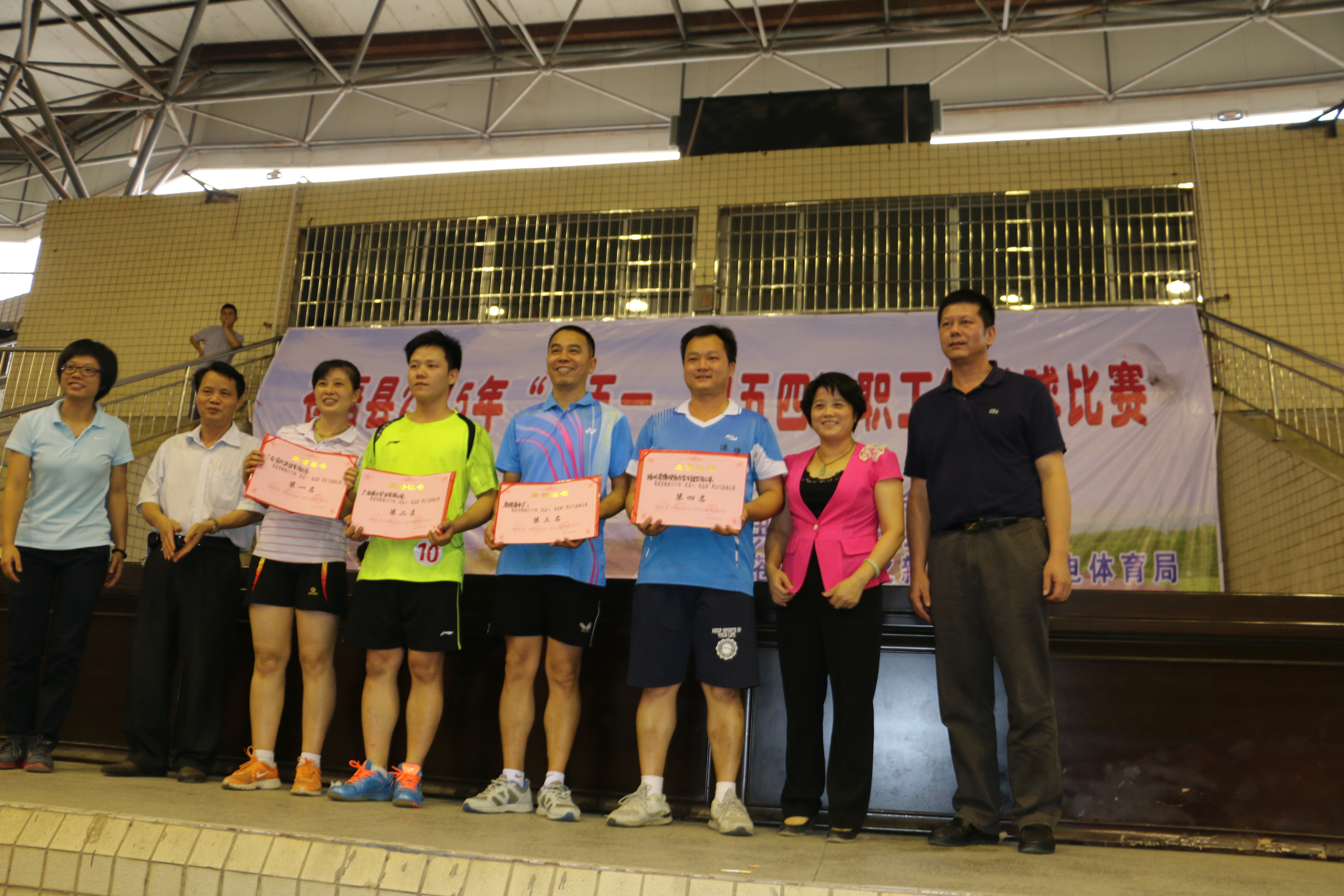 4月26日，由蒼梧縣總工會主辦、共青團(tuán)蒼梧縣委員會、蒼梧縣文化新聞出版廣電體育局聯(lián)合主辦的“慶五一•迎五四”職工氣排球比
