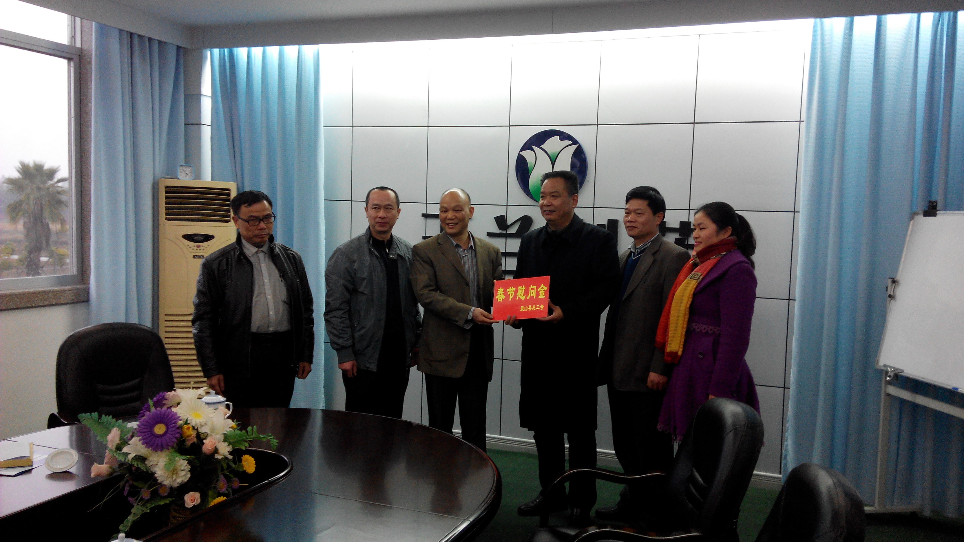 1月28日，梧州市總工會(huì)副主席謝海益帶隊(duì)到蒙山開展春節(jié)前慰問活動(dòng)。圖為市總工會(huì)謝副主席給玉蘭制藥公司送上春節(jié)慰問金。--