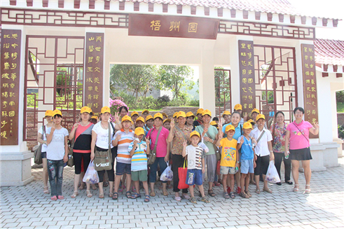 梧州市總工會舉辦假期農(nóng)民工親子活動(dòng).jpg