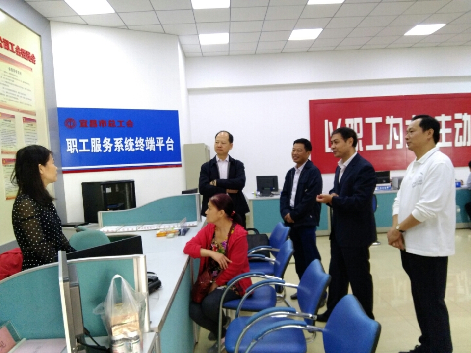 梧州市總學習考察宜昌工會“互聯(lián)網+”模式