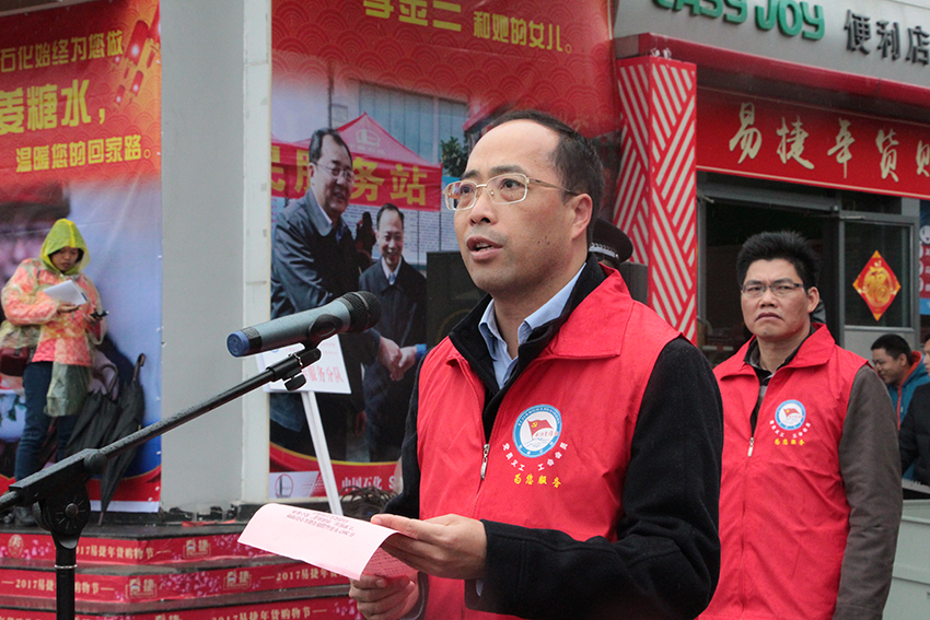 市委常委、組織部部長張惠強在“暖流活動”啟動儀式上發(fā)表講話.jpg