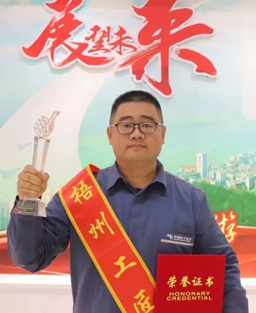 【勞動(dòng)創(chuàng)造幸?！?023年“梧州工匠” 閆茂華：錘煉技術(shù)，練就一專多能行家里手