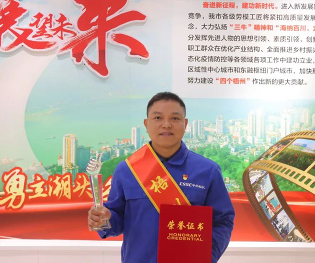 【勞動(dòng)創(chuàng)造幸?！?023年“梧州工匠”張渝：一名“電工”的匠心夢(mèng)