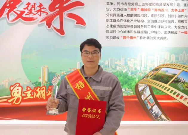 【勞動(dòng)創(chuàng)造幸?！?023年“梧州工匠”陸永結(jié)：從汽車維修工到傳道授業(yè)的“匠人”