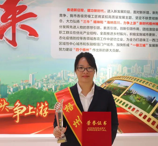 【勞動(dòng)創(chuàng)造幸?！?023年“梧州工匠”鄭小紅：筑牢網(wǎng)絡(luò)基礎(chǔ)的通信“護(hù)航人”