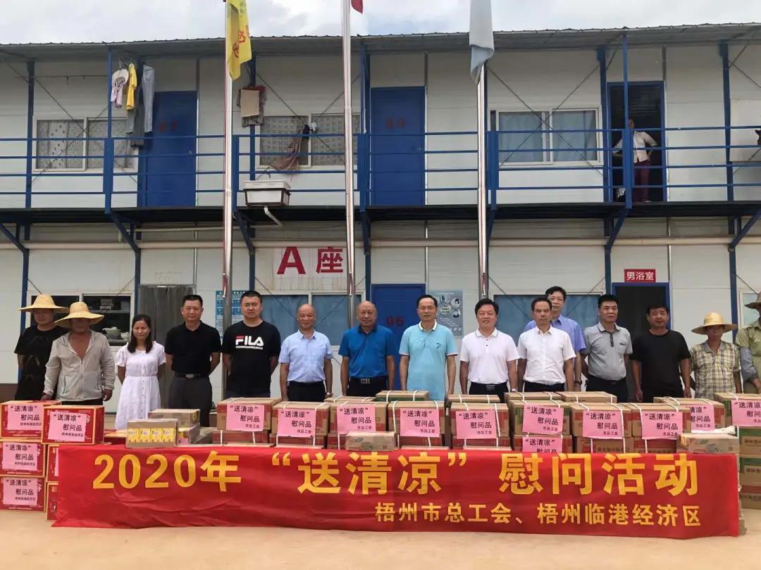 高溫天，“娘家人”送來清涼禮包！請查收
