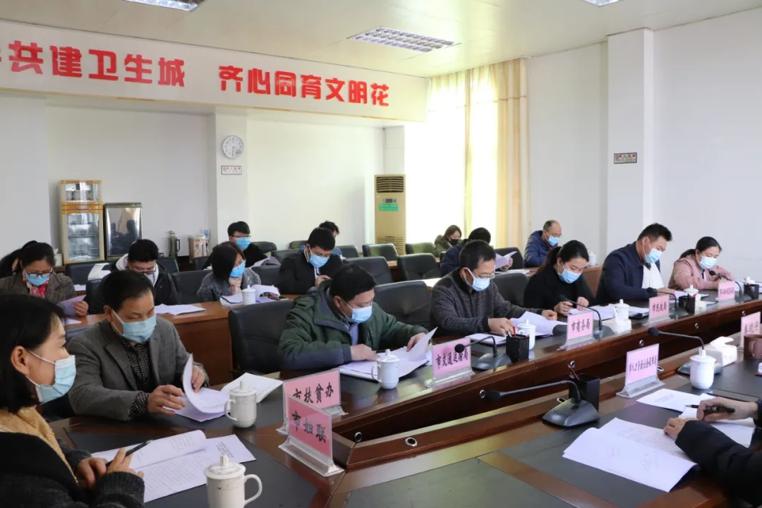 “迎新春送溫暖、穩(wěn)崗留工”專(zhuān)項(xiàng)行動(dòng)工作部署會(huì)召開(kāi)