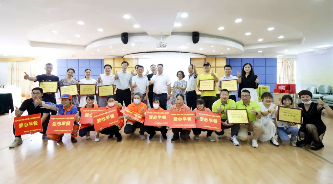 【我為群眾辦實事】為“馬路天使”派送暖心早餐，愛心企業(yè)在行動