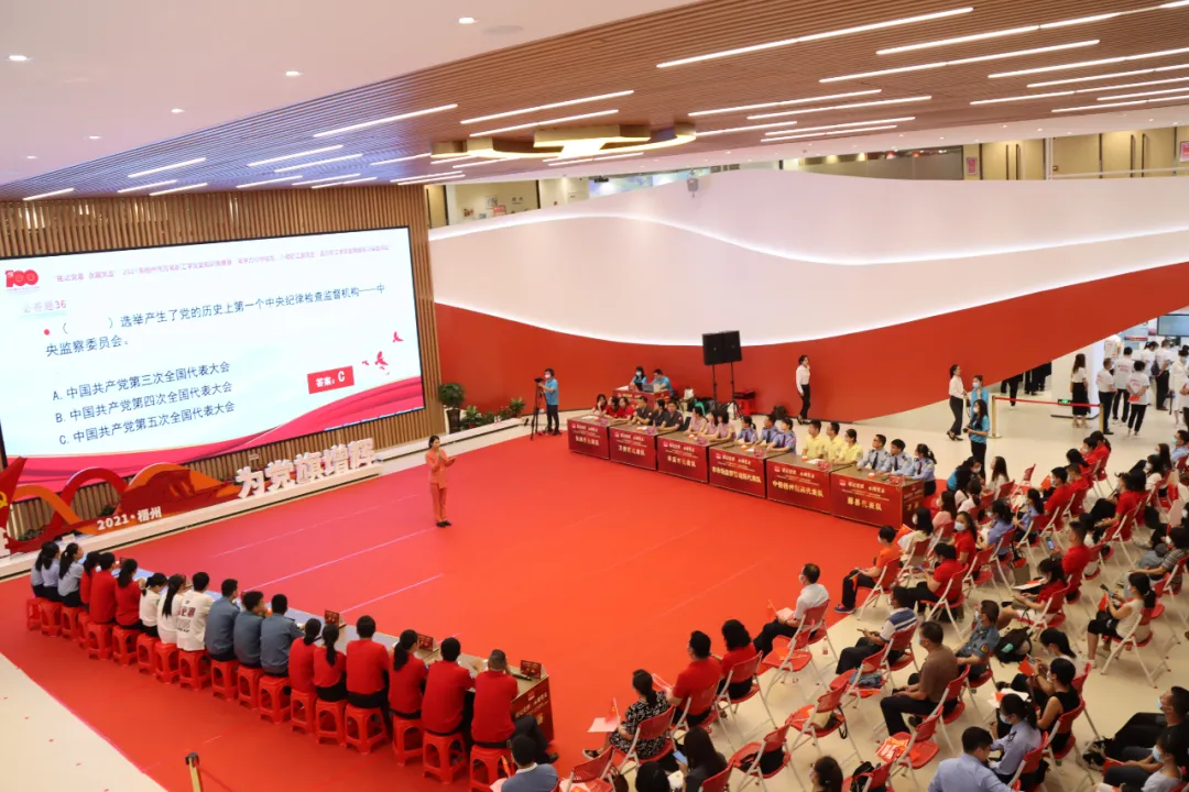 黨史學(xué)習(xí)誰家強？梧州市萬名職工學(xué)黨史知識競賽舉行決賽