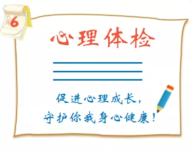 好消息！！梧州市職工心理咨詢接受在線預約啦