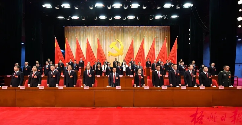 奮力譜寫新時代中國特色社會主義壯美廣西梧州新篇章丨中國共產(chǎn)黨梧州市第十四次代表大會開幕