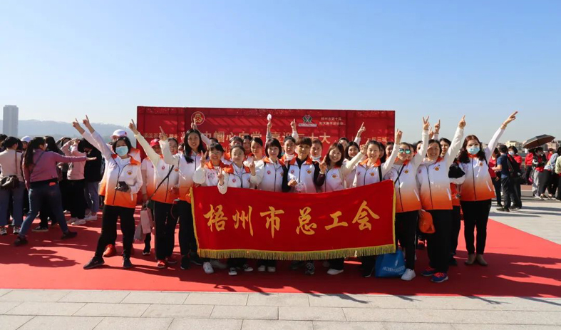 梧州市總工會(huì)開(kāi)展系列主題活動(dòng)慶?！叭恕眹?guó)際婦女節(jié)