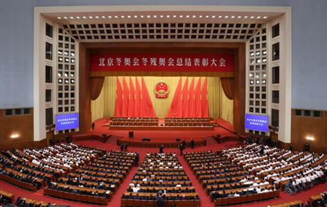 冬奧會(huì)、冬殘奧會(huì)總結(jié)表彰大會(huì)隆重舉行！