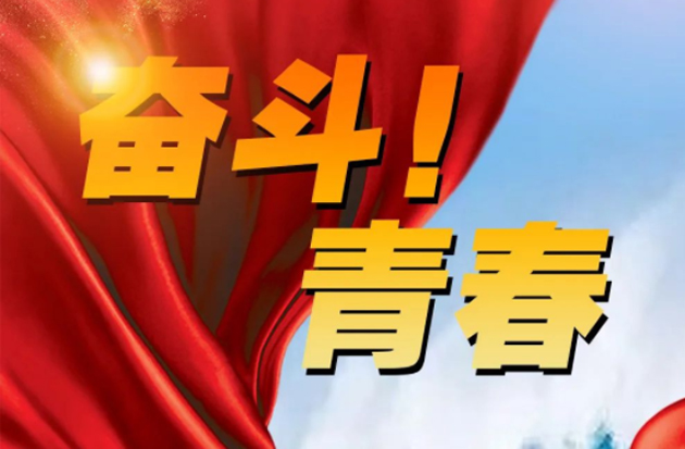 從“工”到“匠”，他們這樣說(shuō)奮斗