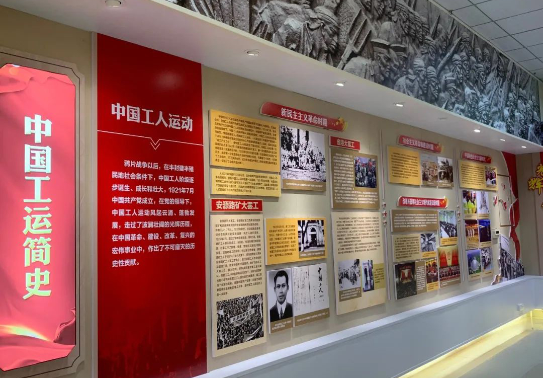 梧州市產(chǎn)業(yè)工人思想政治教育基地開(kāi)放參觀啦！等你來(lái)預(yù)約！
