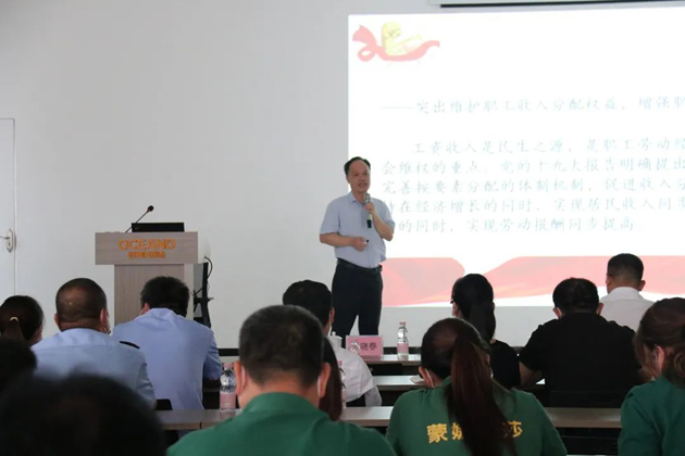 【送培入企】加強(qiáng)基層工會(huì)建設(shè)，構(gòu)建和諧勞動(dòng)關(guān)系，促進(jìn)企業(yè)高質(zhì)量發(fā)展