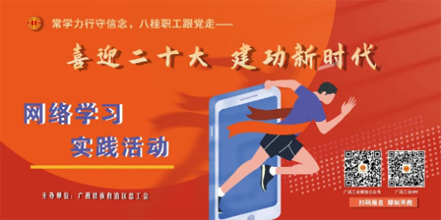 “學(xué)習(xí)跑”預(yù)報名火熱開啟，學(xué)習(xí)+運(yùn)動get新技能！