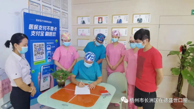 [好消息] 梧州市長洲區(qū)在德盛世口腔門診部工會：為抗疫人員實(shí)行免費(fèi)醫(yī)治牙科急癥愛心行動