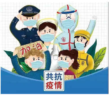 【疫情防控】“工”同抗疫 “會”聚力量，守護(hù)美好家園 全市各級工會奮戰(zhàn)疫情防控一線