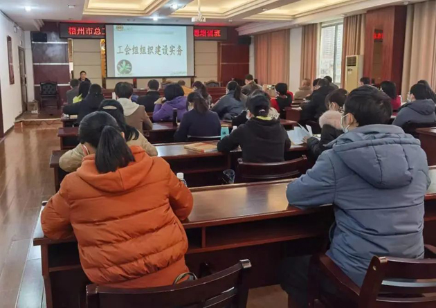 敲黑板！“縣級工會加強年”專題培訓開講