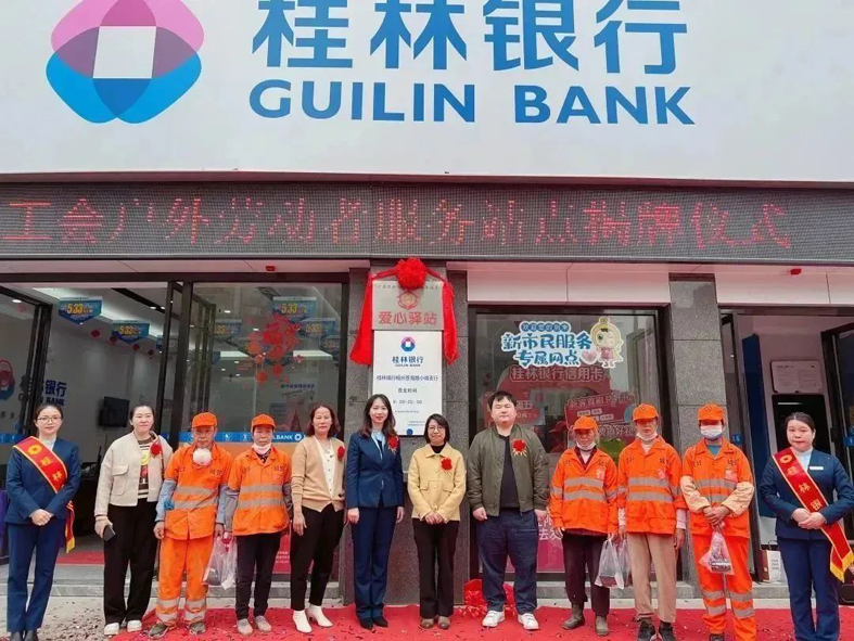 情暖勞動(dòng)者，驛站暖心伴——我市新增三家“工會(huì)戶外勞動(dòng)者服務(wù)站點(diǎn)”