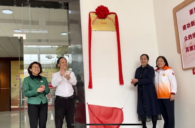 用“心”傾聽，減壓賦能！梧州市職工心理健康服務(wù)中心正式啟動