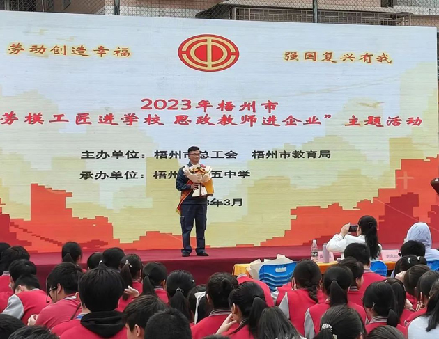 【“雙進(jìn)”宣講活動】勞模工匠進(jìn)校園，點(diǎn)燃奮斗夢想