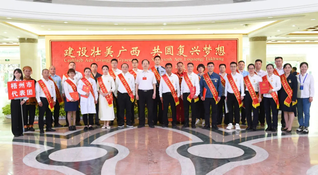 喜報！梧州26人獲表彰！