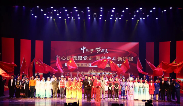 禮贊勞動美！2024年梧州市慶五一職工文藝晚會精彩紛呈