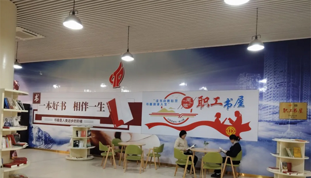 喜報(bào)！我市粵桂合作特別試驗(yàn)區(qū)（梧州）職工書(shū)屋被命名為2024全國(guó)總工會(huì)重點(diǎn)建設(shè)職工之家書(shū)屋