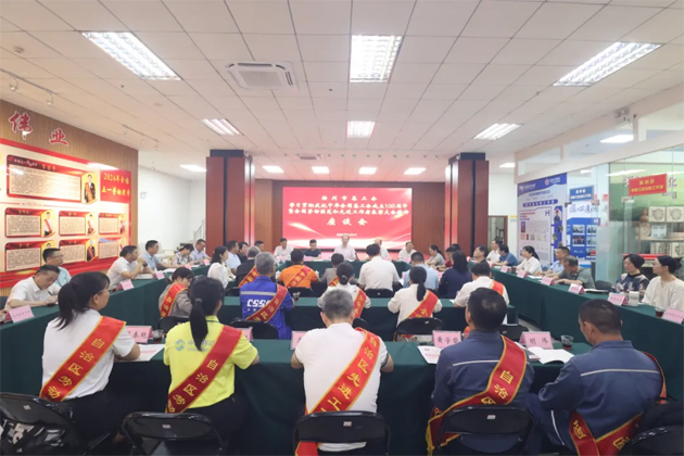 梧州市總工會(huì)召開學(xué)習(xí)貫徹慶祝中華全國(guó)總工會(huì)成立100周年暨全國(guó)勞動(dòng)模范和先進(jìn)工作者表彰大會(huì)精神座談會(huì)