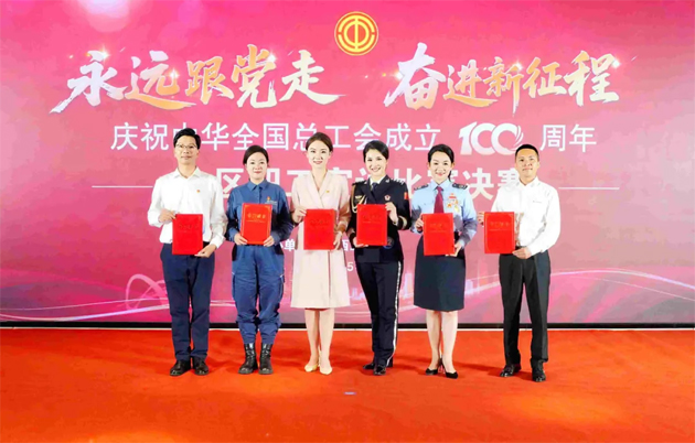 喜報！梧州市在“永遠跟黨走 奮進新征程——慶祝中華全國總工會成立100周年”全區(qū)職工宣講比賽中榮獲佳績