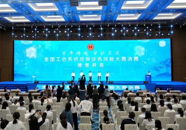 全國工會系統(tǒng)經(jīng)審業(yè)務技能大賽決賽在廣西開幕，梧州市總工會董瑩勇奪全國決賽個人賽第一名！