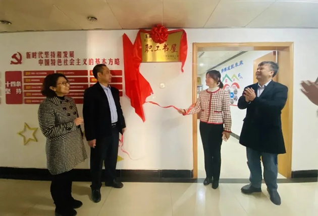 升級成功！梧州郵政公司職工書屋獲評“全國職工書屋”