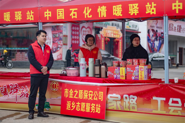 天寒凍路途，溫情暖歸路丨梧州市金之盾保安服務(wù)有限公司開展春暖農(nóng)民工服務(wù)行動
