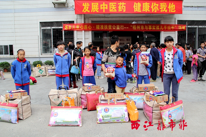 梧州市紅十字會(huì)“城鄉(xiāng)兒童心連心·精準(zhǔn)扶貧公益行”的活動(dòng)，讓缺乏有效監(jiān)護(hù)的特殊兒童感受來(lái)自社會(huì)的關(guān)懷
