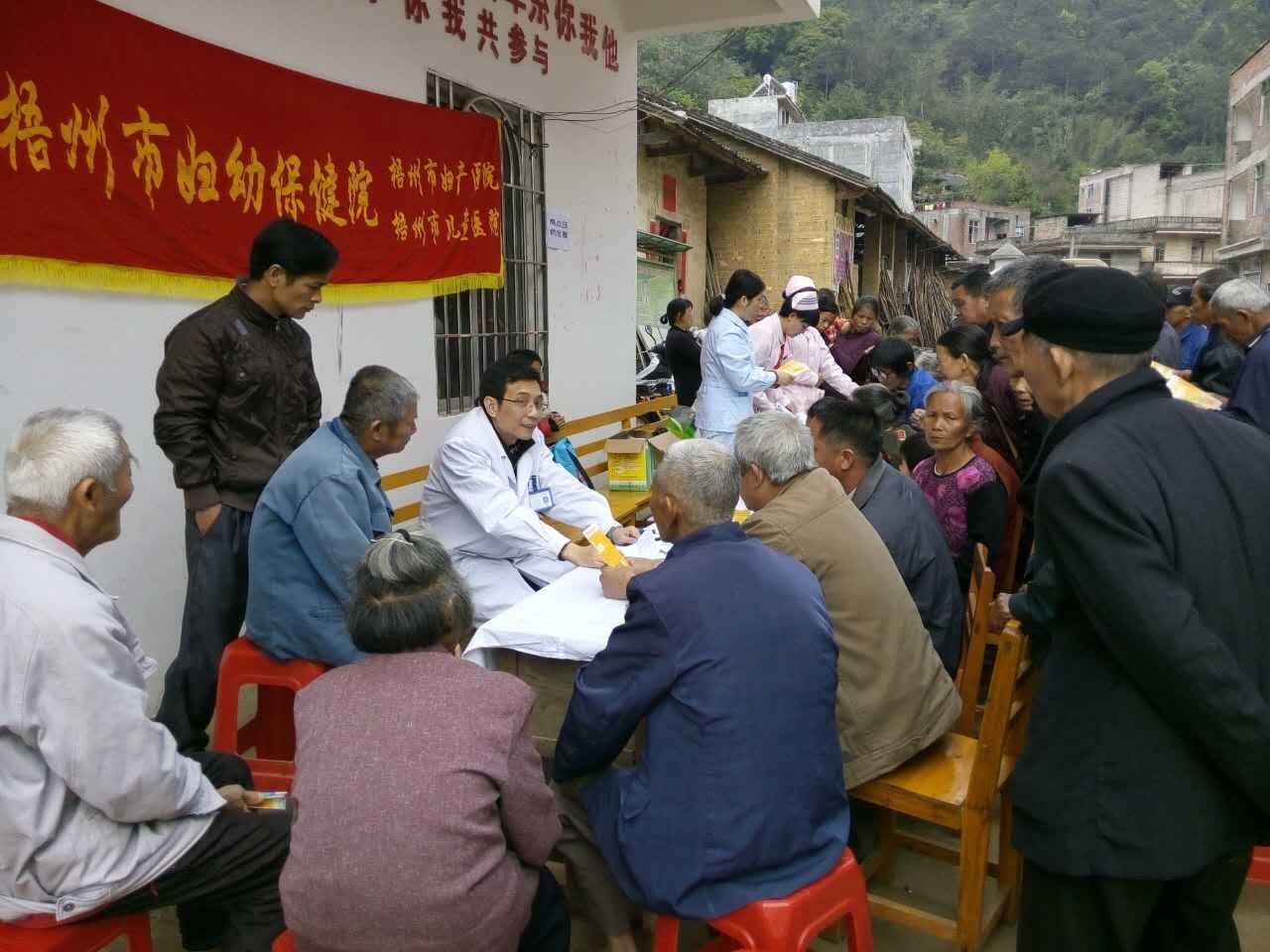 精準(zhǔn)扶貧，健康相伴