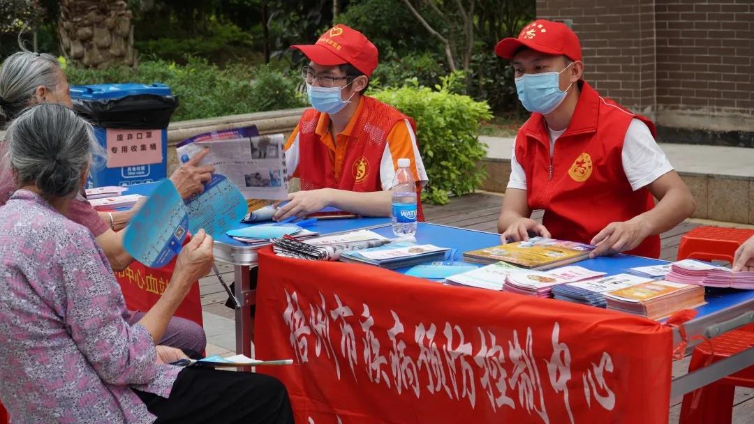 梧州市疾控中心開展新時代文明實(shí)踐愛心義診活動
