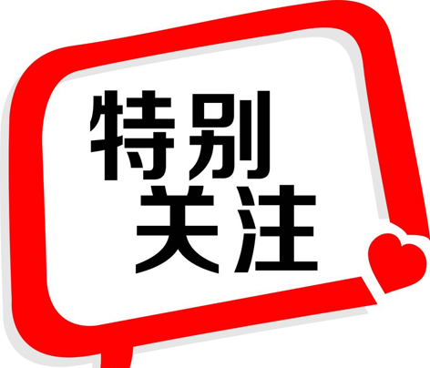 暖心！首位職工會員獲得廣西職工醫(yī)療互助補(bǔ)助金50萬元