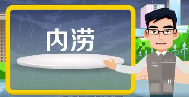 該停學(xué)的停學(xué)，該停工的停工！