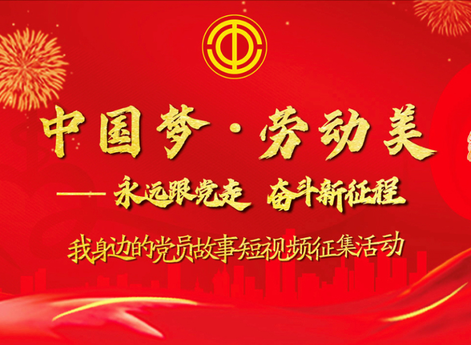 投票通道開通！快為廣西這8部作品打CALL！