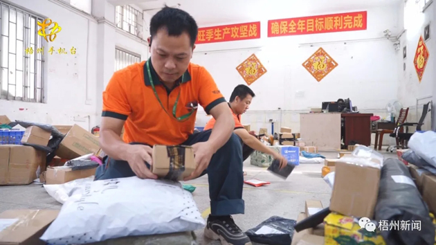 【勞動創(chuàng)造幸?！靠爝f小哥黎柱輝的奮斗生活