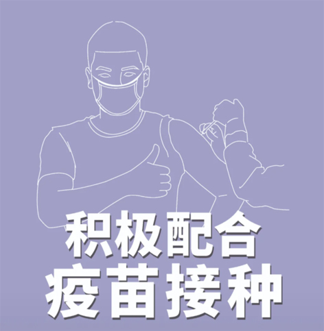 中秋、國慶將至，這些事至關(guān)重要！【新型冠狀病毒科普知識】