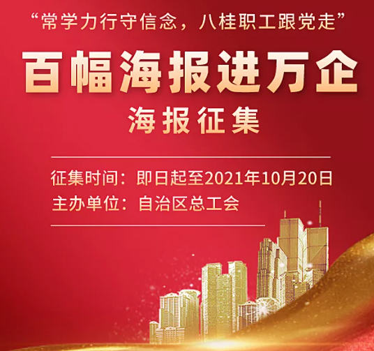 有獎(jiǎng)?wù)骷饶銇砝L！