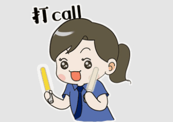 快來為廣西的作品打Call！