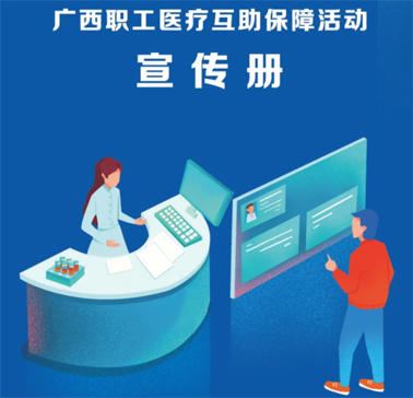 職工互助答疑 | 住院周期跨年度該如何進(jìn)行補(bǔ)助申請(qǐng)？