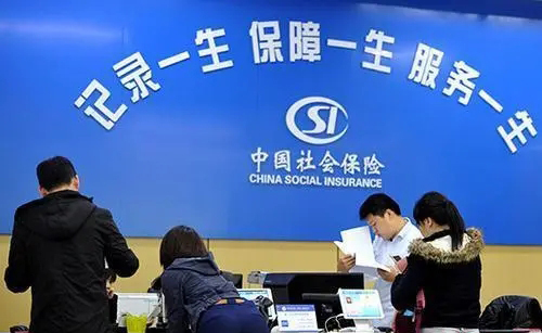 @廣西職工，社保迎來(lái)5項(xiàng)新調(diào)整！事關(guān)你我生活