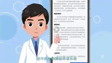 【微課堂】健康知識(shí)丨 6大癌種的篩查和早診早治方法，你一定要知道！