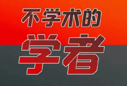 【全民國(guó)家安全教育日】維護(hù)國(guó)家安全，我們能做什么？