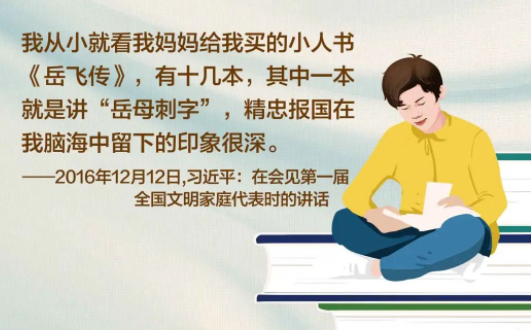 【世界讀書(shū)日】“上山放羊，我揣著書(shū)，把羊拴到山峁上，就開(kāi)始看書(shū)”